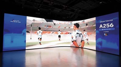 JFA blue-ing!のDream Theaterに広がる日本代表の生成映像